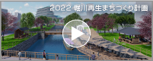 2022 xĐ܂Âv